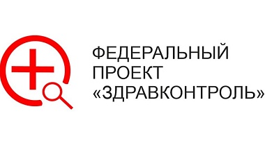 Калужан приглашают подписаться на федеральные медицинские каналы в МАХ