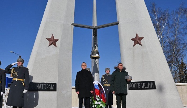 В Калужской области открыли мемориал в честь авиаторов Росгвардии