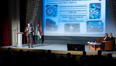 В Тарусском округе подвели итоги работы за 2025 год