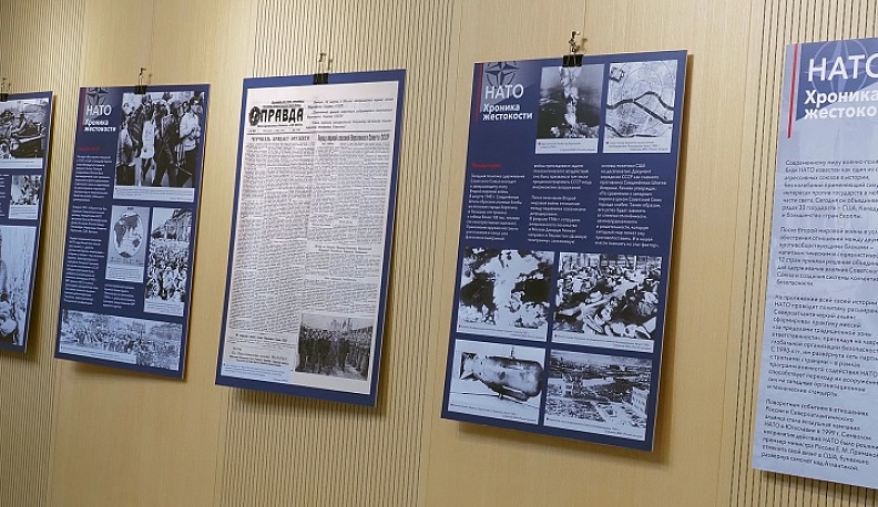 В калужском ИКЦ можно узнать, что такое НАТО