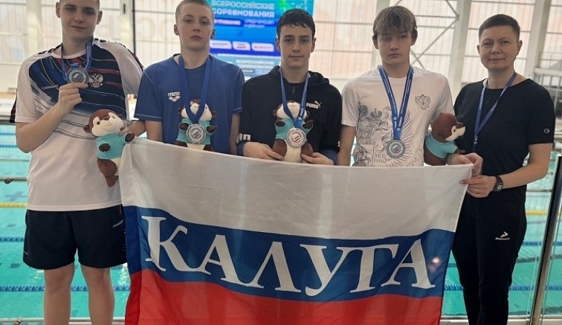 Калужские пловцы получили пять медалей на соревнованиях в Калининграде