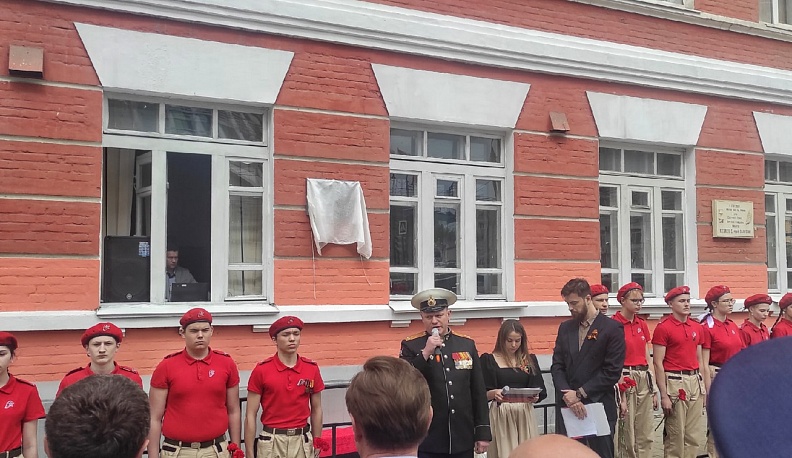 На здании школы №6 в Калуге открыли мемориальную доску создателю парка «Патриот»