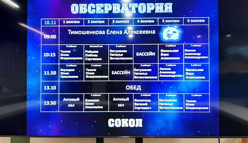 Юные калужане занялись изучением геоинформатики и гляциологии