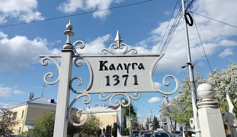 На диспансерном учете с алкоголизмом или наркоманией стоит каждый сотый калужанин