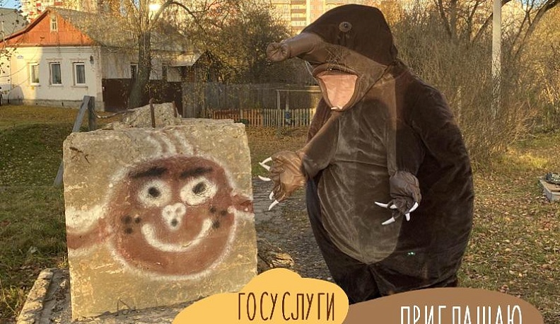 У калужского Хохули появился бетонный друг