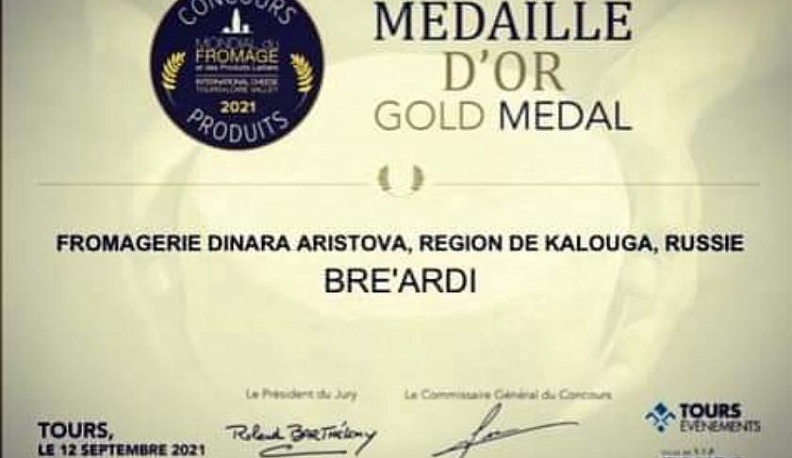 Золото Франции – наше!