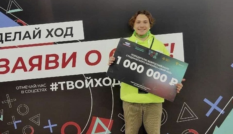 Владислав Шапша поздравил обнинских студентов-победителей Всероссийского конкурса