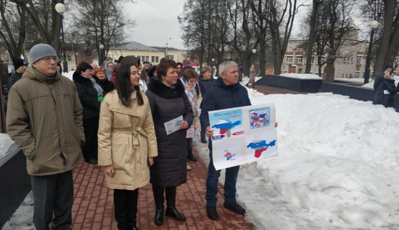 В Жуковском районе отметили День воссоединения Крыма с Россией