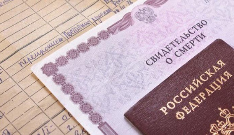 В Калужской области в 2021 году умерло в два раза больше людей, чем родилось