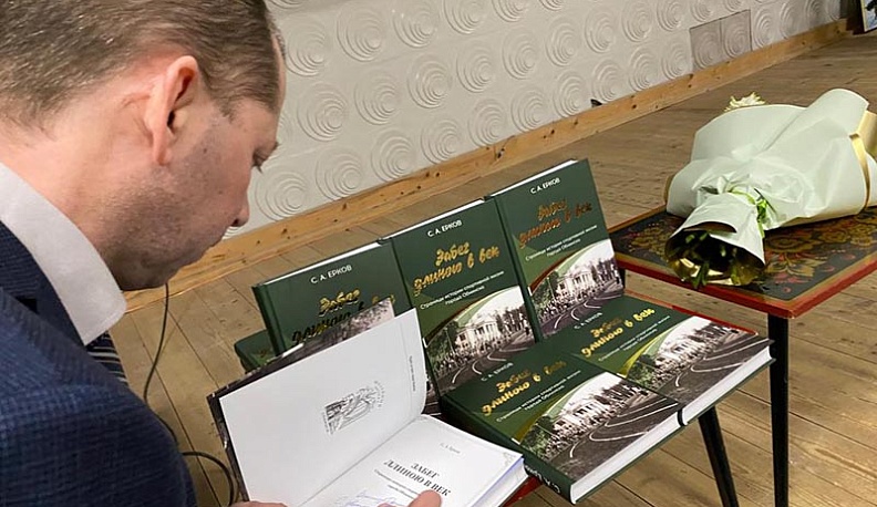 В Обнинске презентовали книгу, посвященную истории городского спорта