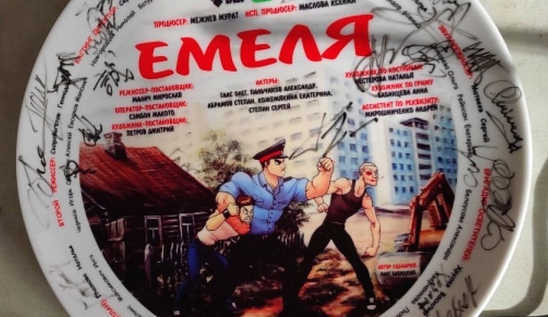 В Калуге ищут актёров массовки в новый сериал-боевик «Емеля»