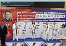 Полный комплект наград завоевали калужские каратисты на Всероссийском турнире