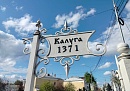 Калужане жалуются на неприятный запах с асфальтобетонного завода