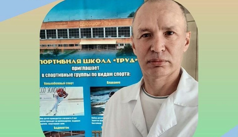 Сотрудник спортшколы «Труд» в соцсетях поддержала решение Президента РФ о проведении спецоперации на Украине