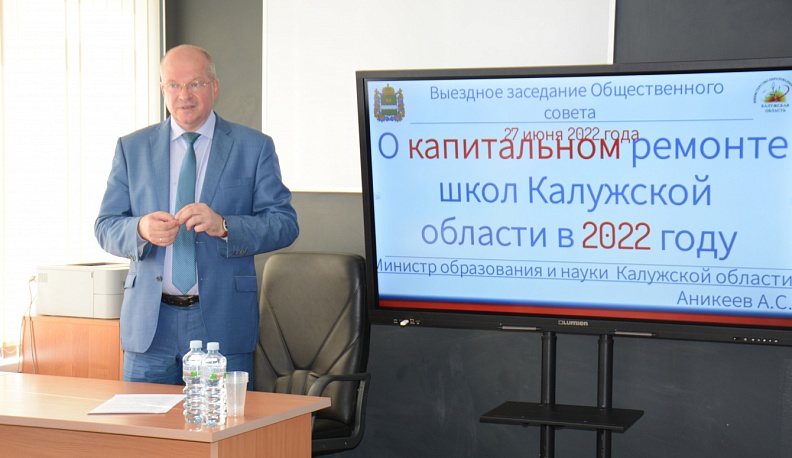 В Малоярославце состоялось выездное заседание общественного совета