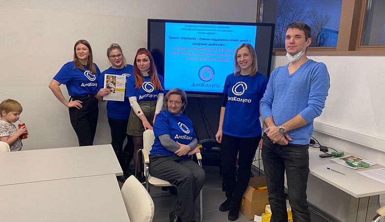 В калужском ИКЦ прошел семинар по поддержке семей, воспитывающих детей с диабетом