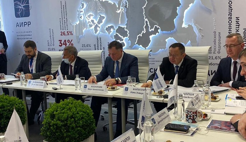 Владислав Шапша принял участие  в общем собрании АИРР