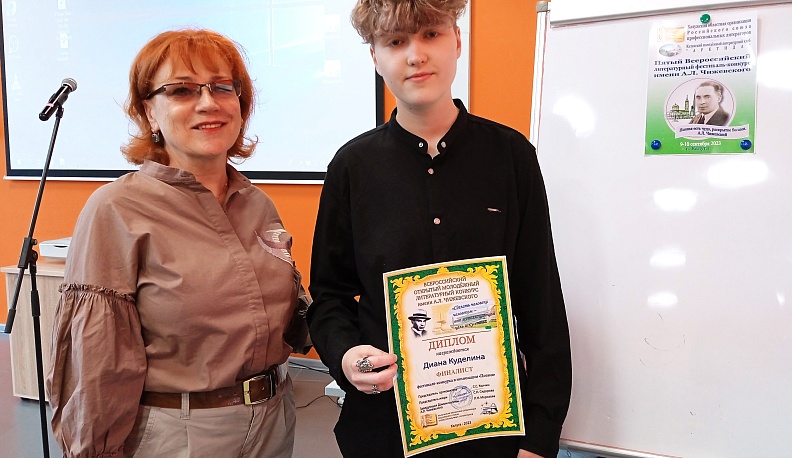 В Калуге подведены итоги V Всероссийского открытого молодежного фестиваля-конкурса им. А. Л. Чижевского 