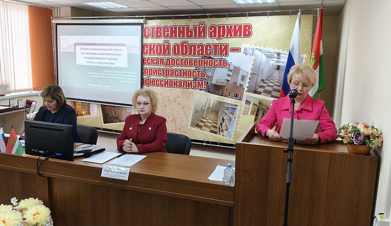 Слово живёт на бумаге