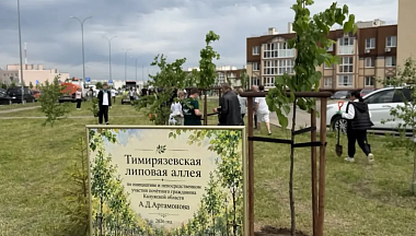 Тимирязев бы одобрил!