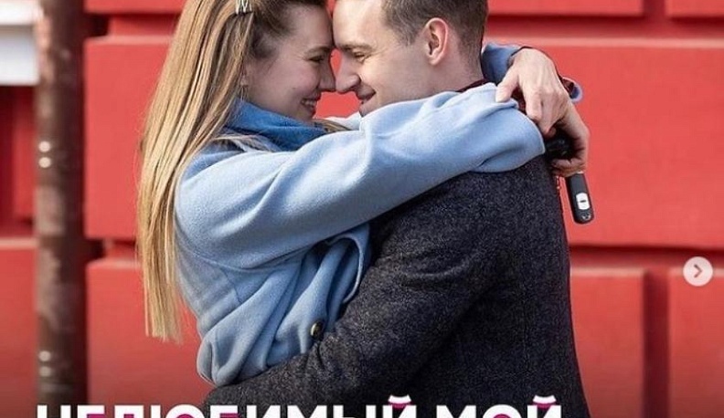 Снятый в Калужской области сериал стартует на телеканале "Домашний"