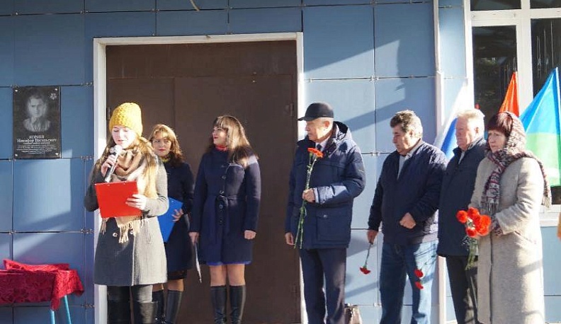 В Думиничах на здании средней школы № 1 установили мемориальную доску в память генерал-майора Никифора Корнева 