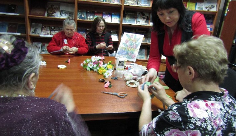 Полная гармония