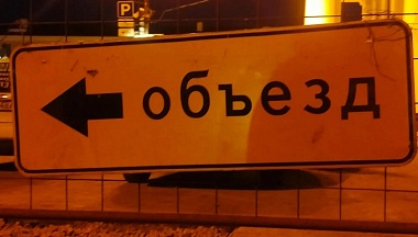 В Калуге снова продлили окончание ремонта моста через Киёвку