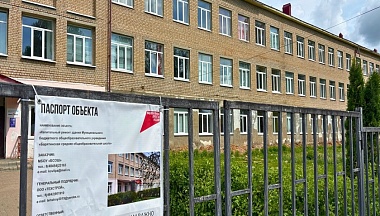 В Барятинской школе стартовал капитальный ремонт