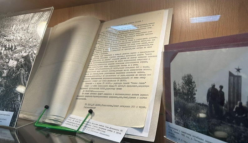 В Калуге открылась выставка, посвященная 35-летию организованного регионального поискового движения 