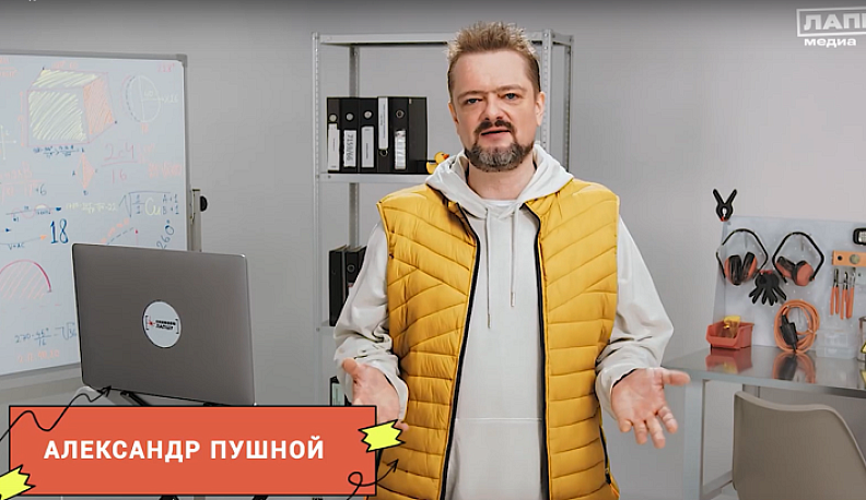 Калужанам рассказали о том, как отличить правду от фейка. Часть 3