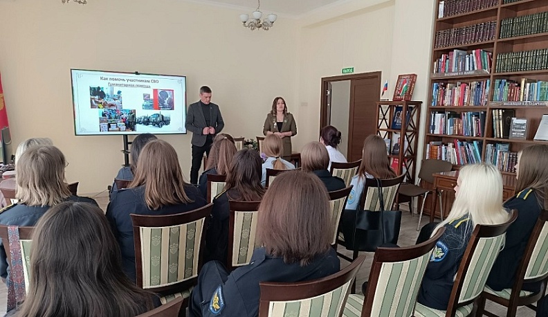 В Калужской областной библиотеке им. В. Г. Белинского прошло патриотическое мероприятие «История волонтерского движения. Волонтеры СВО»
