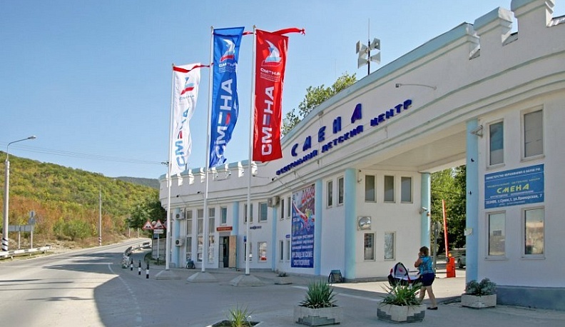 Юные калужане из ДОС отправились в Анапу