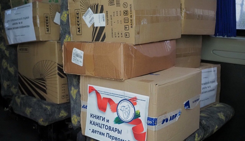 Калужские парламентарии отправили учебники в ЛНР