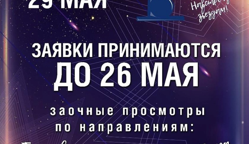 Калужская студенческая весна меняет формат 