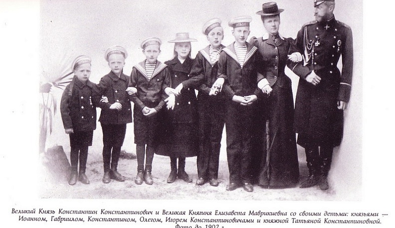 Царский след