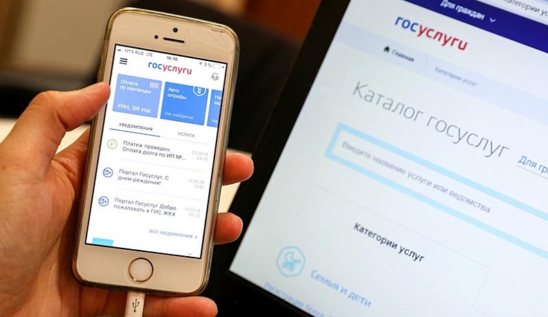 В Калужской области почти 98 процентов социально значимых услуг предоставляют электронно