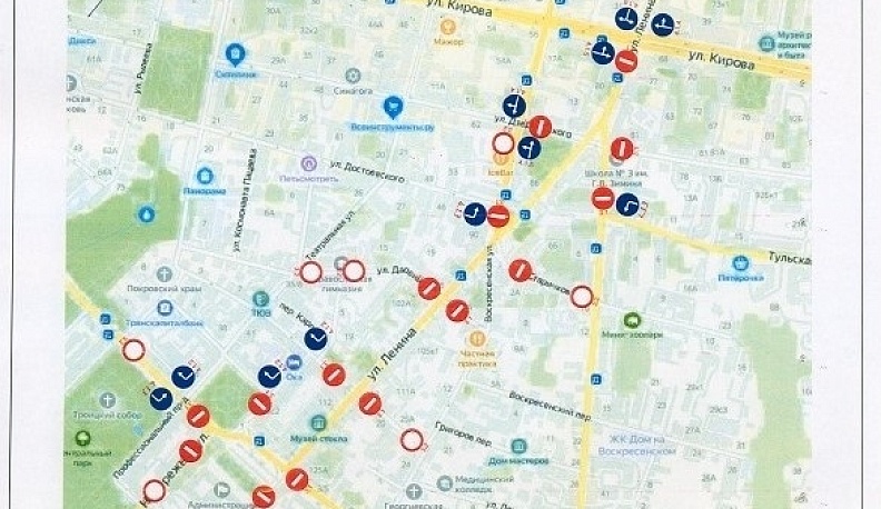 29 августа в Калуге перекроют шесть улиц и две площади