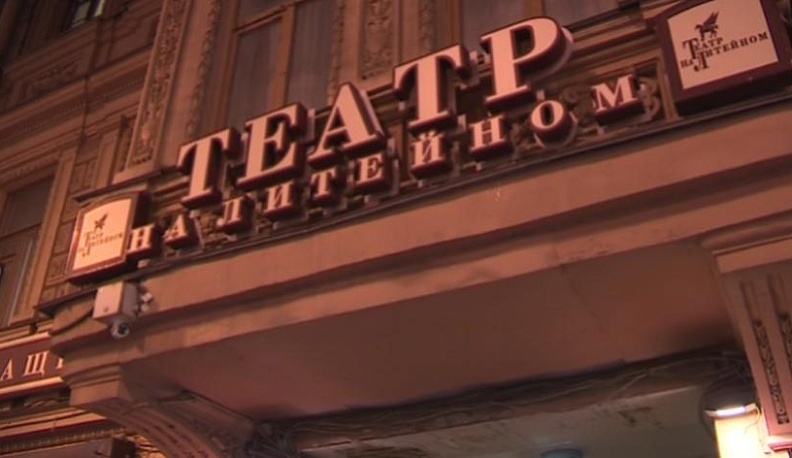 Калужан приглашают посмотреть спектакли " На Литейном"