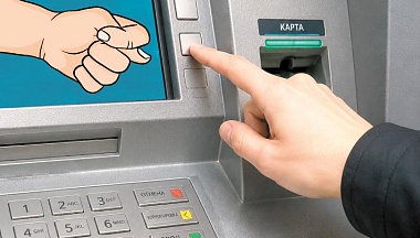 Не всякая личность снимет наличность