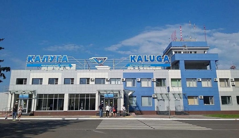 Из Международного аэропорта «Калуга» - в 7 городов России 