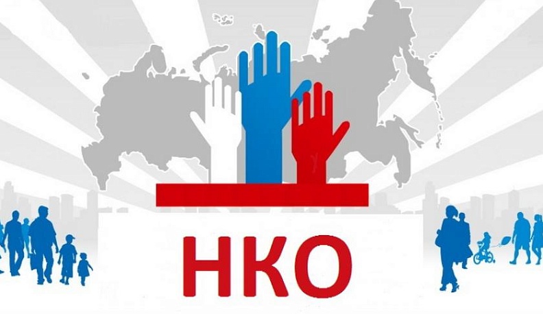 Калужских общественников поздравляют с Всемирным днем НКО