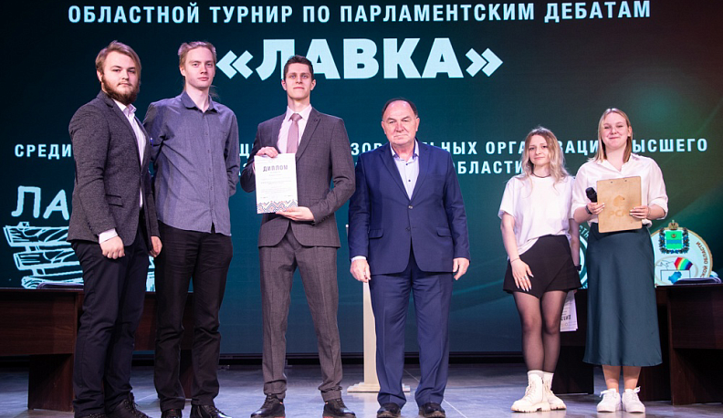 Калужские студенты сразились в турнире по парламентским дебатам