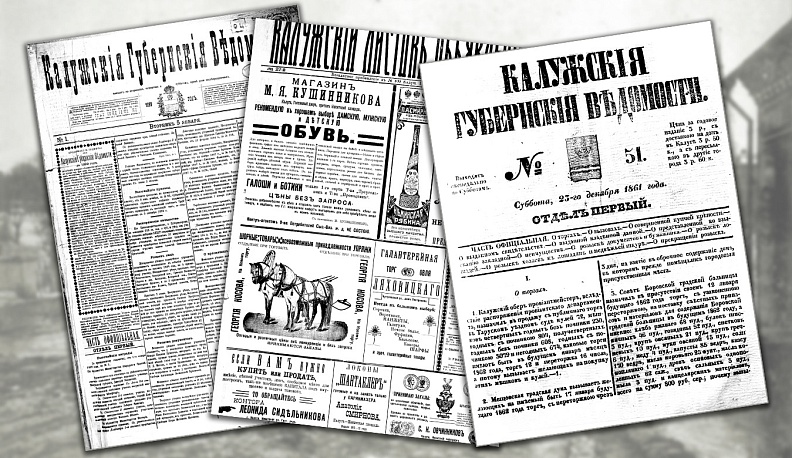 Архивный   Новый год