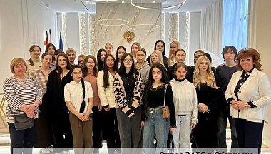 В отделе ЗАГС города Обнинска прошла встреча со студентами медицинского техникума