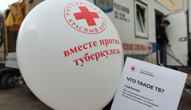 В Калуге проходит акция, посвященная Всемирному дню борьбы с туберкулёзом