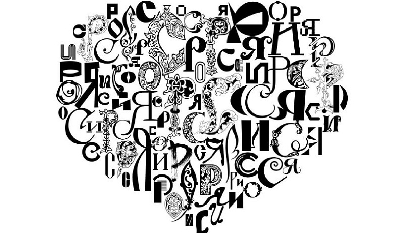 Проект «Россия. Поехали!» предлагает калужанам создать свой образ Родины