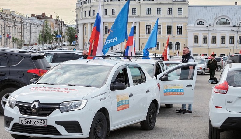 В Калуге стартовал традиционный автопробег «Великий май, победный май!»
