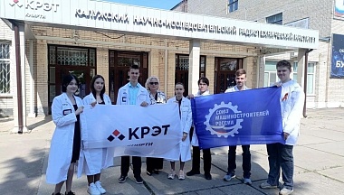 Школьники из Жукова побывали на необычной экскурсии в рамках проекта «Профессионалитет»