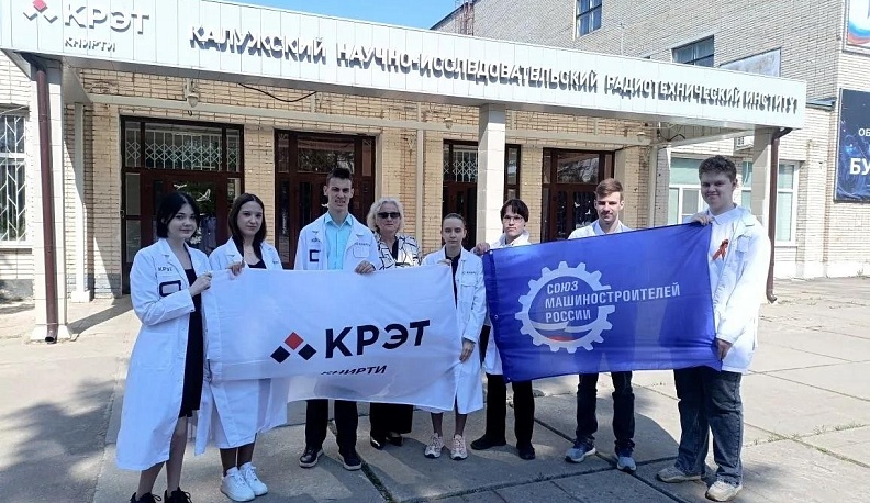 Школьники из Жукова побывали на необычной экскурсии в рамках проекта «Профессионалитет»